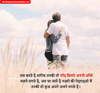 khubsurti ki tareef shayari 
