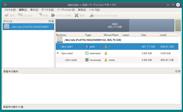 KubuntuのパーティションマネージャでUSB HDDのパーティションを確認しました。