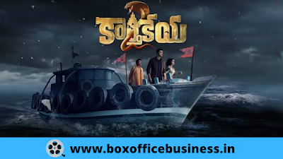 Karthikeya 2 Karthikeya 2