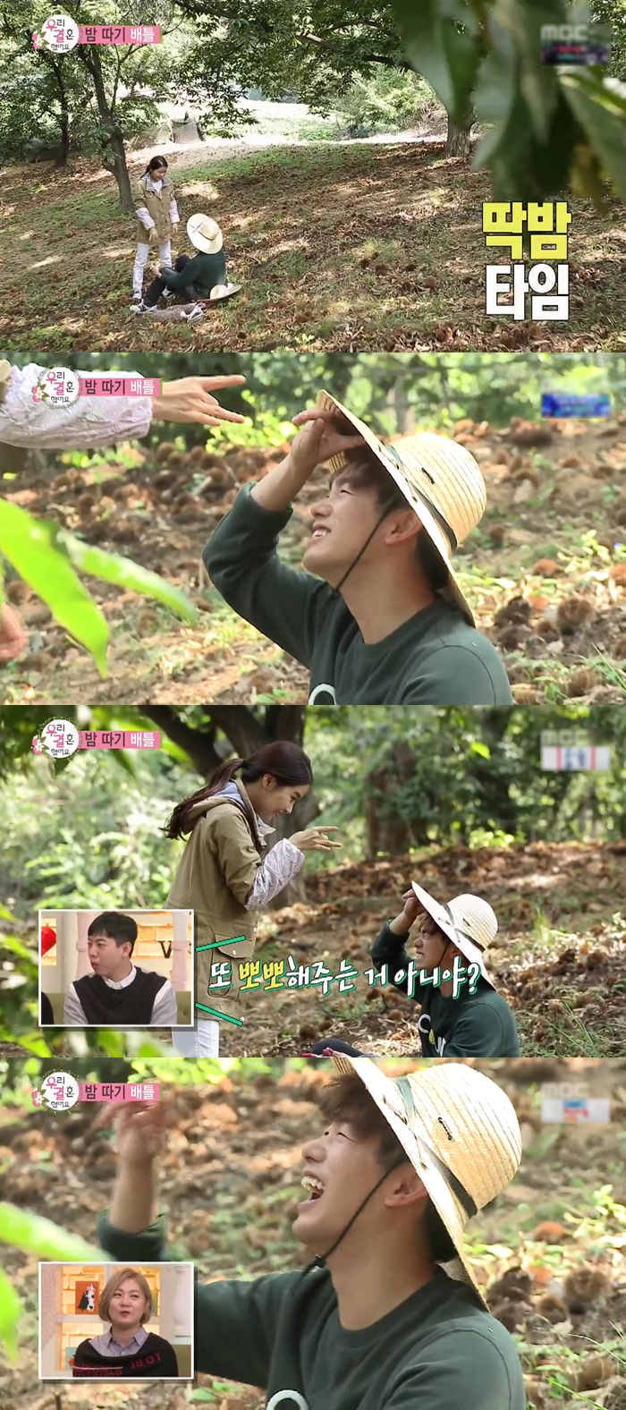 아무리 편해져도 권태기 안오게 하는 남자의 좋은 예....JPG | 인스티즈