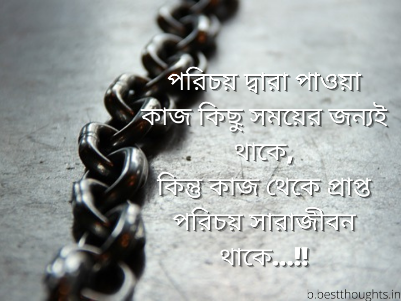 struggle motivational quotes