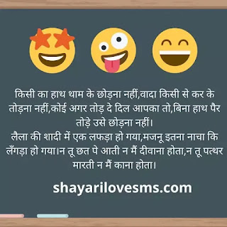 how to write a love diary in hindi