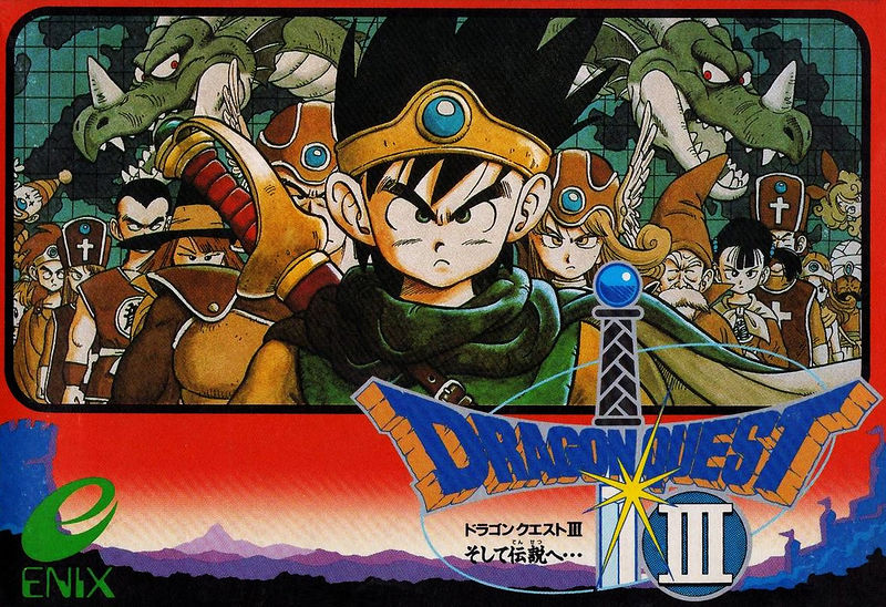 download dragon quest 3 remake download dragon quest 3 remake