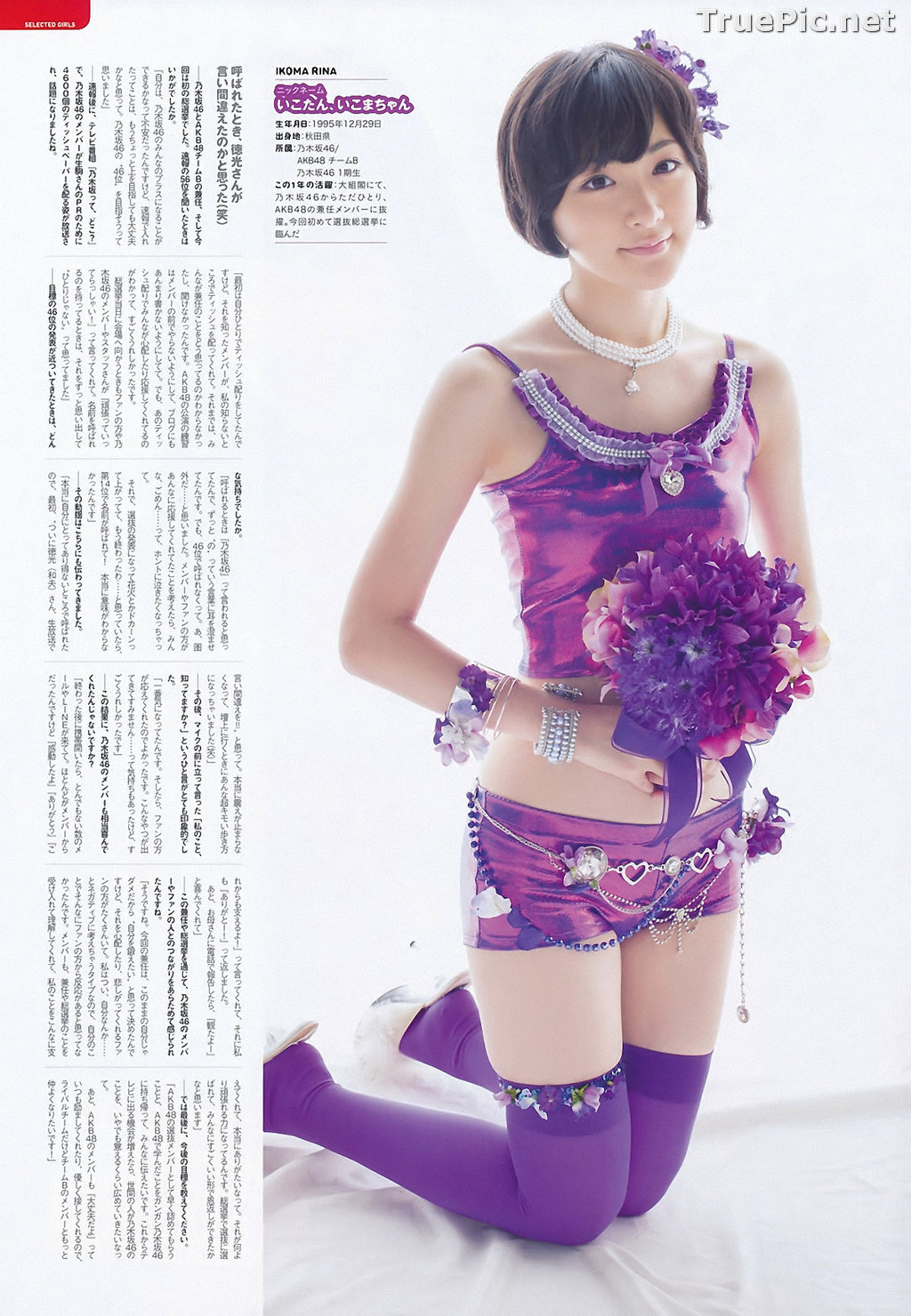 Image AKB48 General Election! Swimsuit Surprise Announcement 2014 - TruePic.net - Picture-42