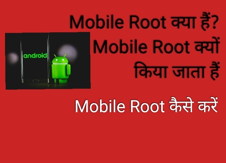 mobile Root