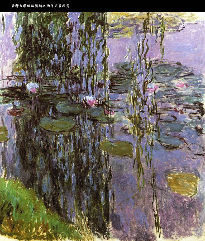 Monet S Pond The Pond Where Art Comes To Life Amusing Planet