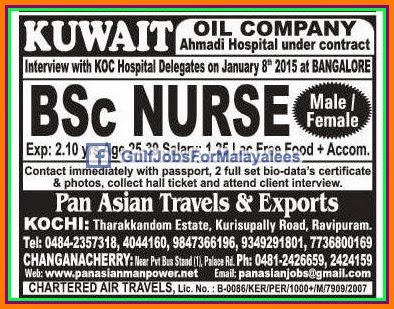 vacancies kuwait job oil company