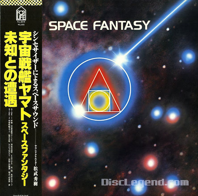 Hideki Matsutake (松武秀樹) Jpop80ss