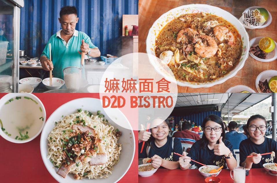 Food Hunting Trip in Miri City, List of Food to EAT! Miri Food Sharing