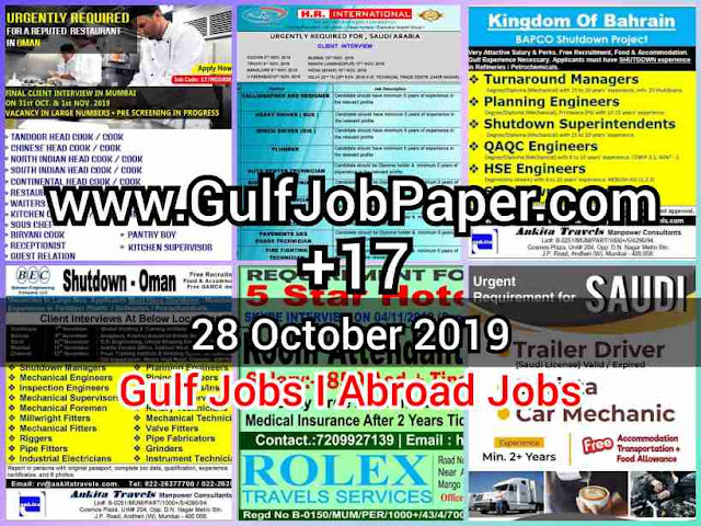 Gulf%2BJob%2BPaper