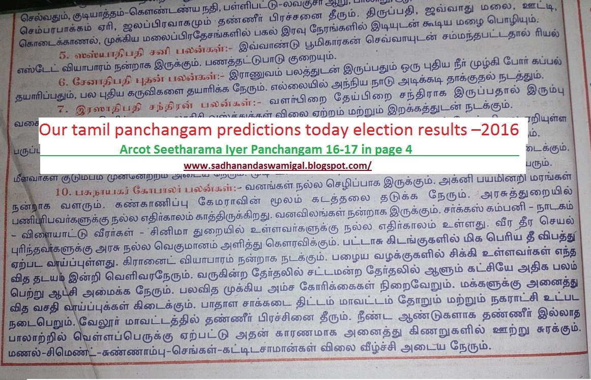 Tamil Vakya Panchangam Birth Chart