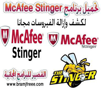 mcafee stinger and avast mcafee stinger and avast
