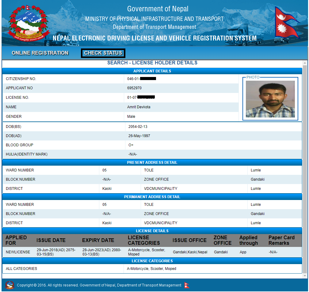 Online Driving License Registration Form in Nepal Blogger Nepal