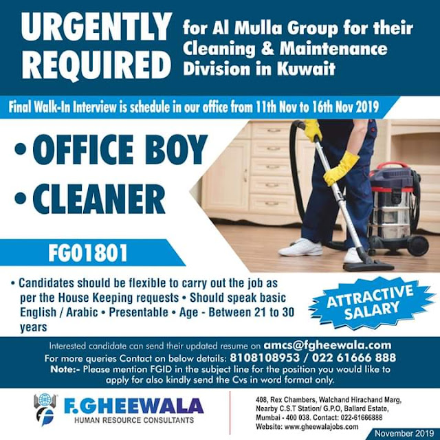 GulfJobPaper%2BFwala1%2B%25286%2529