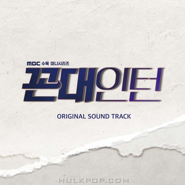 Various Artists – Kkondae Intern OST