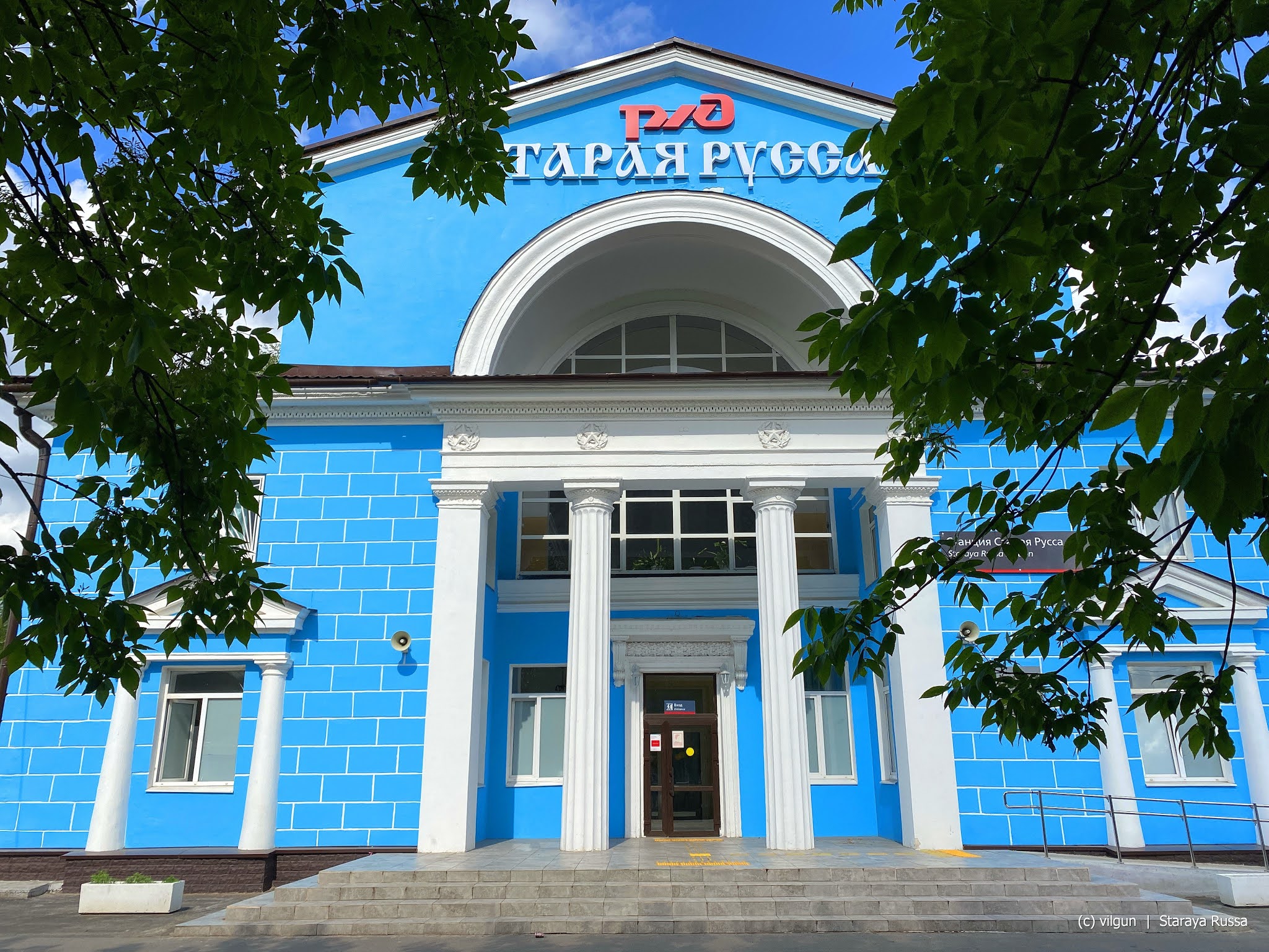 40 аптека старая русса