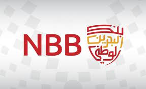 بنك البحرين بنك البحرين