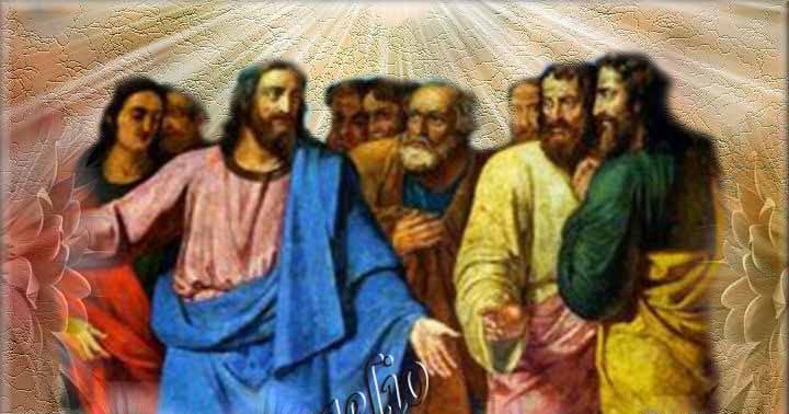 Miradas al cielo: " EL HIJO DEL HOMBRE SERA ENTREGADO