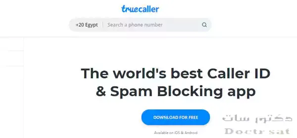 معرفة اسم المتصل المجهول ورقمه وموقعه بدون برنامج على اون لاين عبر الإنترنت معرفة اسم المتصل المجهول ورقمه وموقعه بدون برنامج على اون لاين عبر الإنترنت