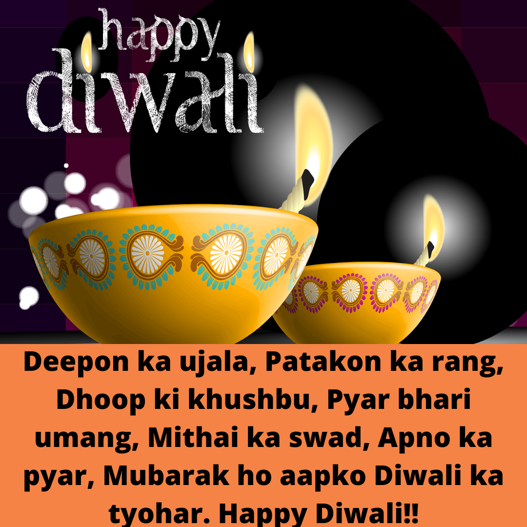 Happy Diwali 2020 - Worksheet4all.com