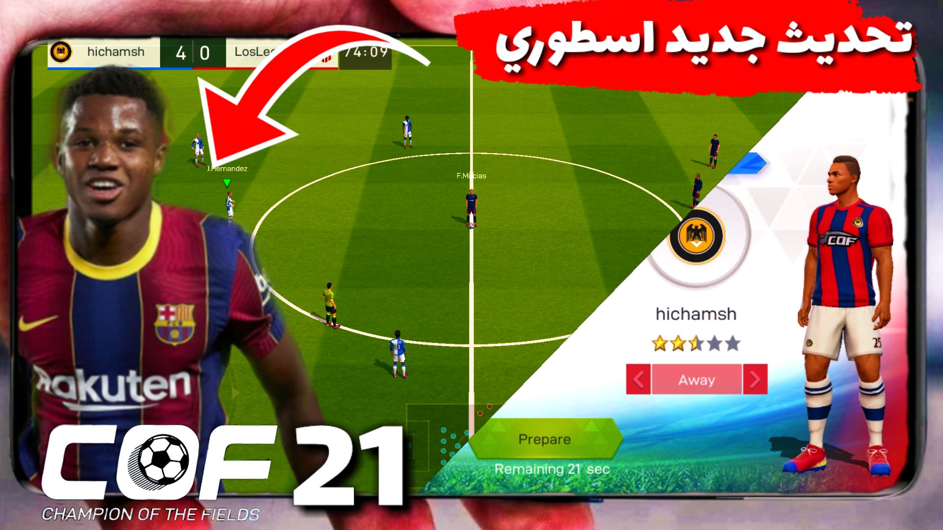 افضل 5 العاب كرة قدم جديدة لجميع هواتف للاندرويد بدون نت جرافيك عالي لا يفوتك