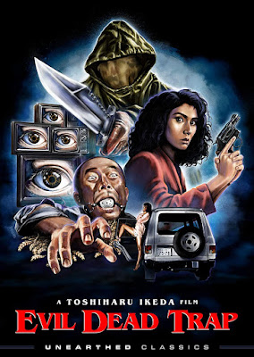 Evil Dead Trap 1988 Dvd