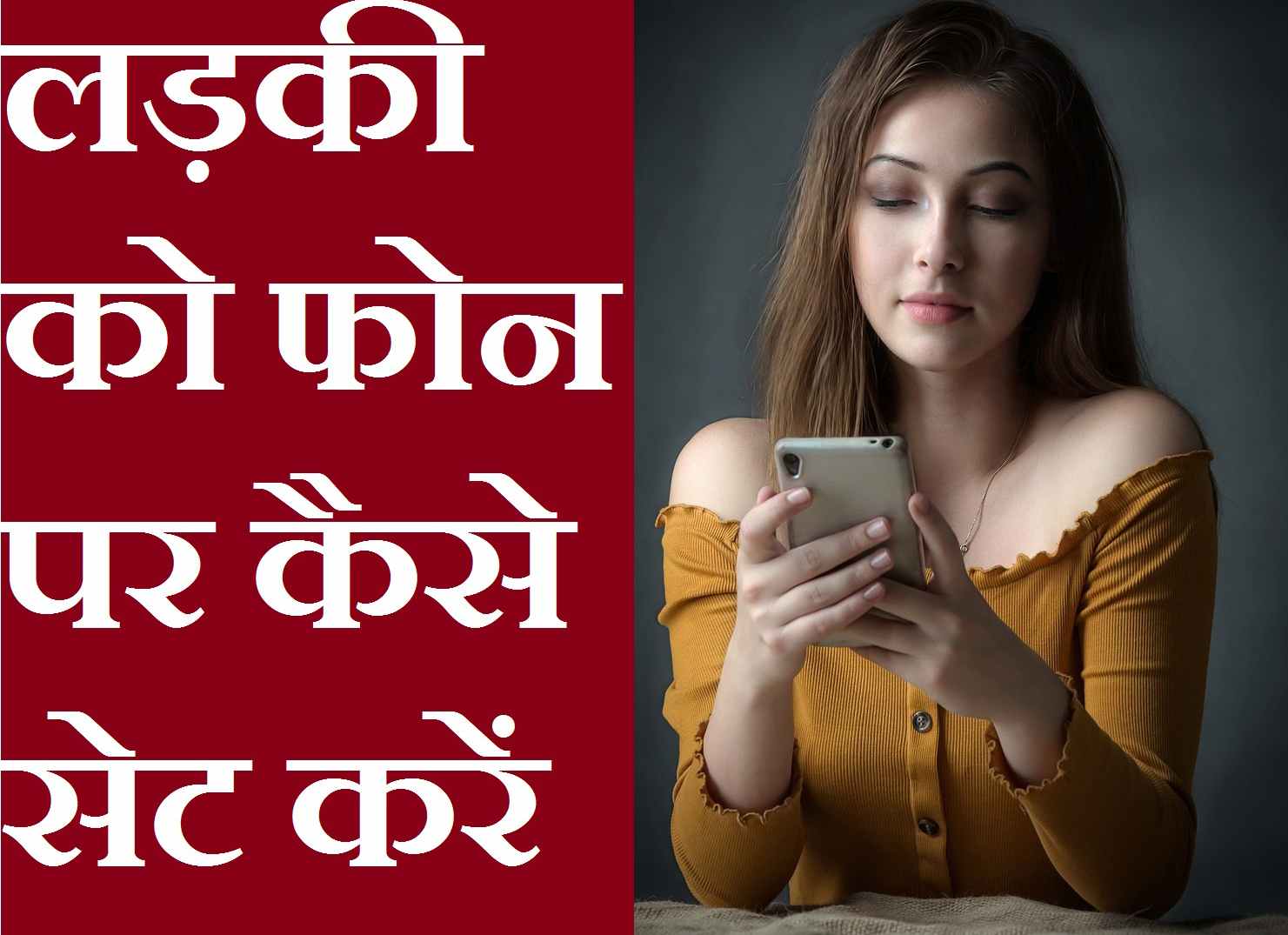 Phone Par Ladki Ko Patane Ke Tarike in Hindi