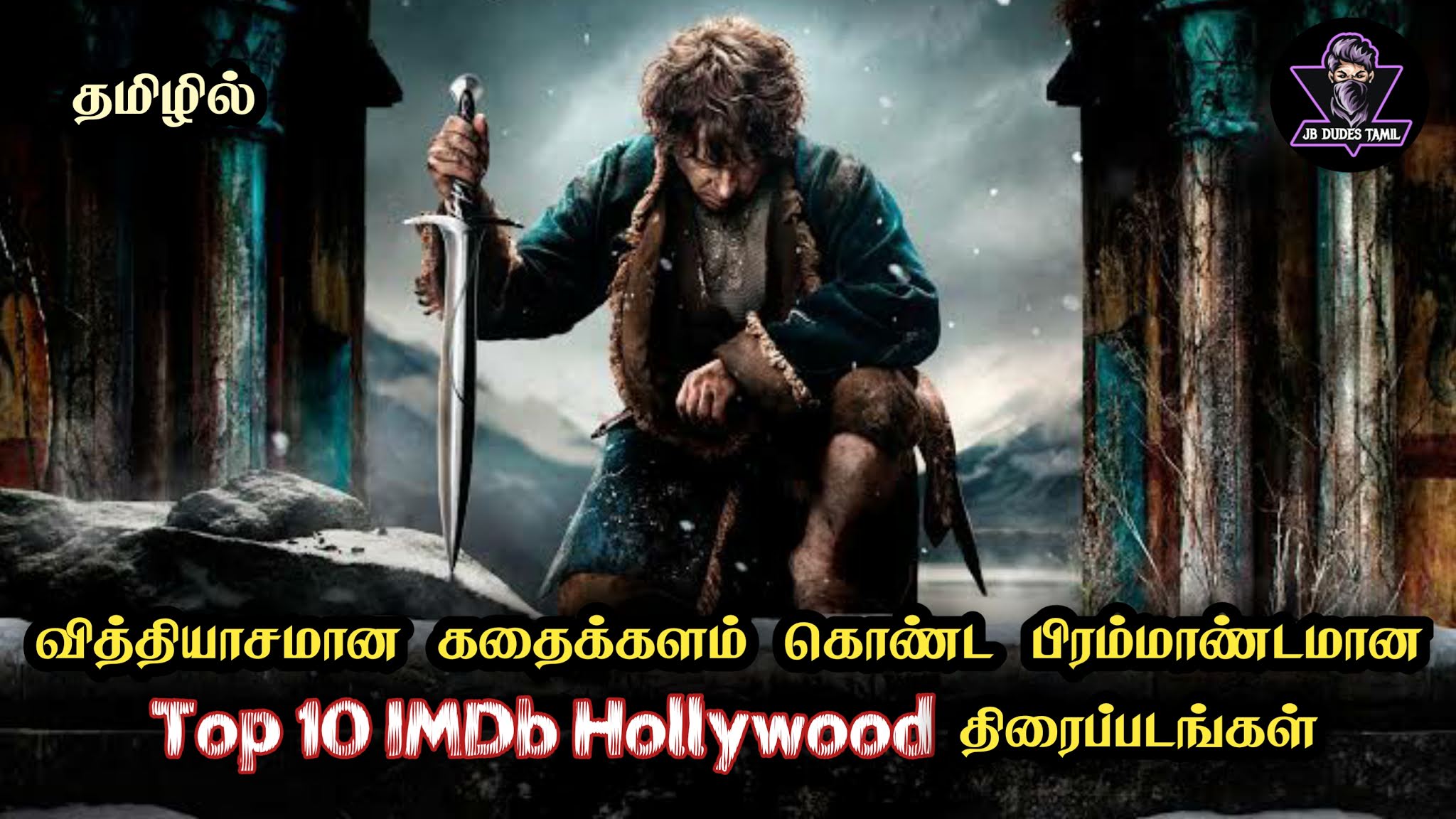 lord of the rings tamil dubbed movie download lord of the rings tamil dubbed movie download