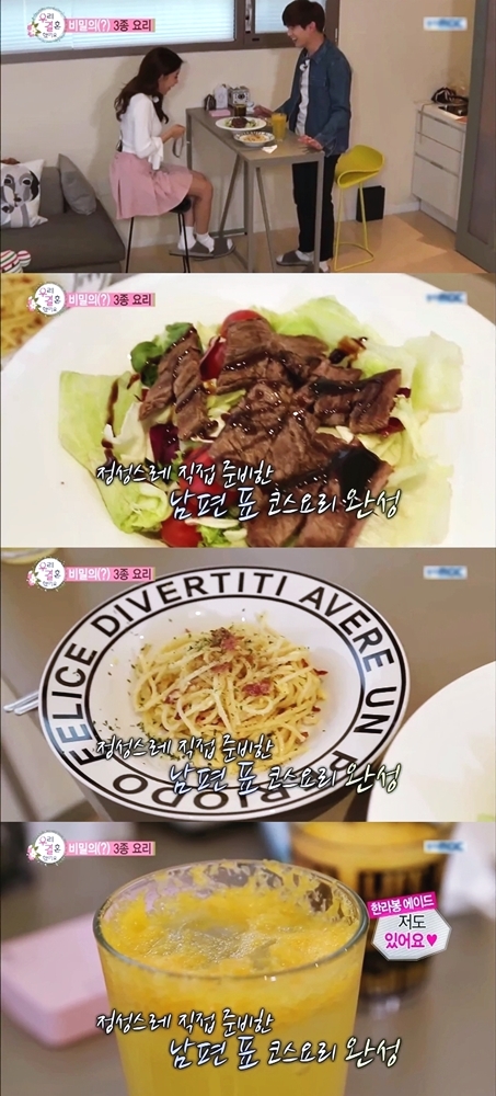 여자들이 설렜다는 장면.jpg | 인스티즈