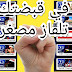 تحميل تطبيق sarhantv لمشاهدة شبكة قنوات البين والقنوات الرياضية المشفرة تحميل تطبيق sarhantv لمشاهدة شبكة قنوات البين والقنوات الرياضية المشفرة