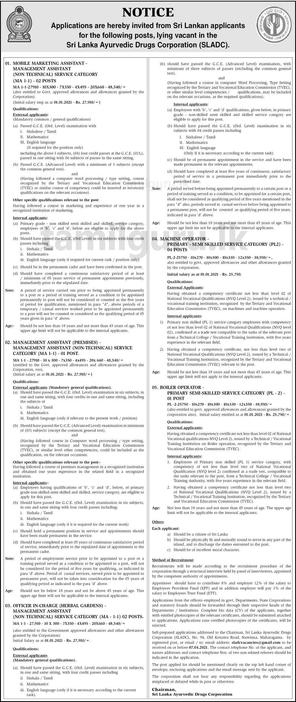 Sri Lanka Ayurvedic Drugs Corporation Vacancies 2021 April