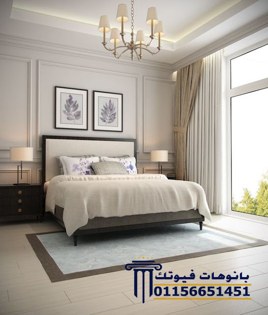 افكار بانوهات فيوتك غرف نوم كرانيش وبانوهات افكار بانوهات فيوتك غرف نوم كرانيش وبانوهات