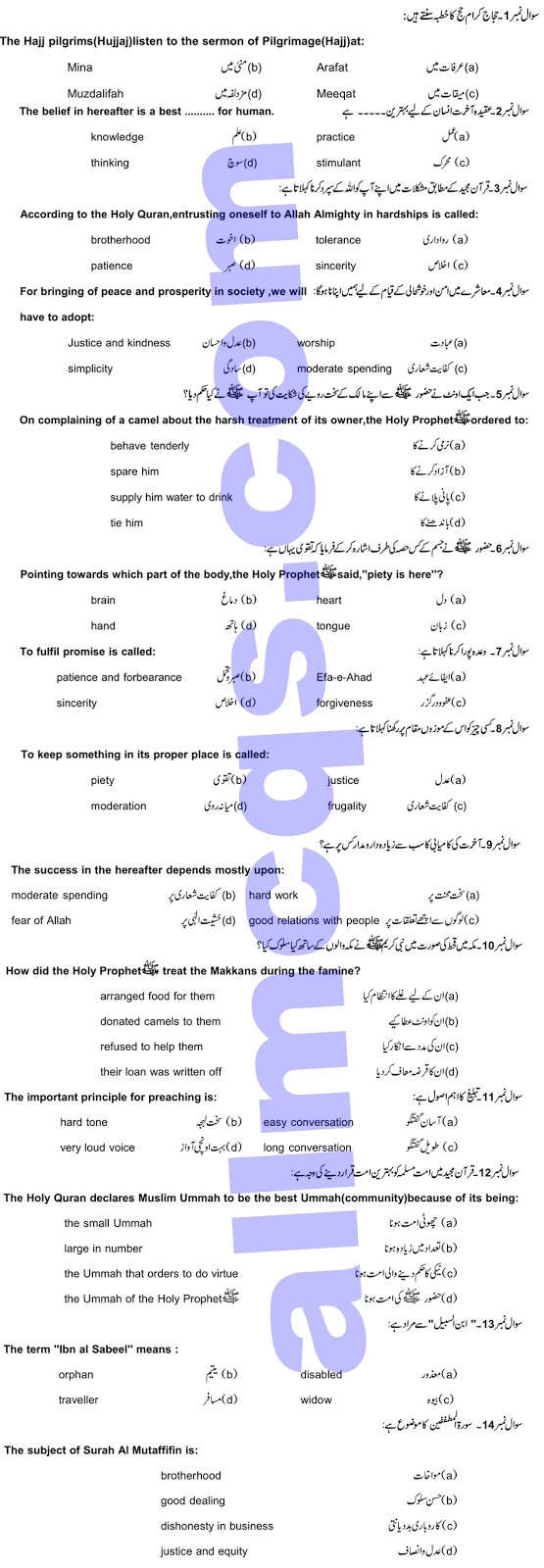 Essay on computer pdf image