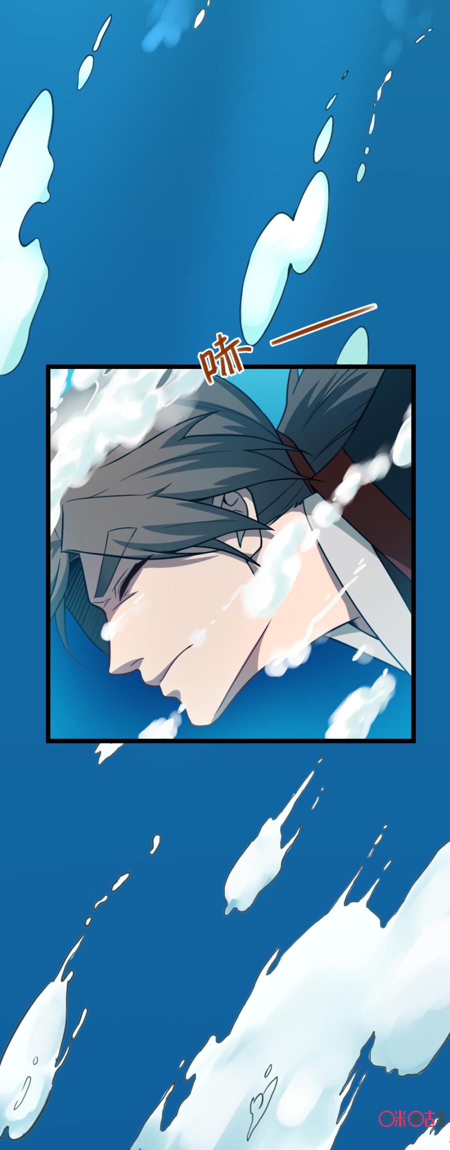 Tu Tiên Cuồng Thần chap 24 - 9