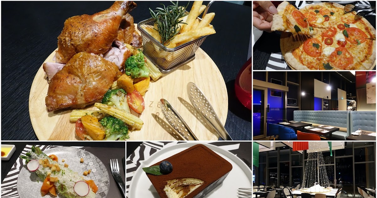 [食記] 台中大毅老爺行旅。ZEBRA義式餐廳