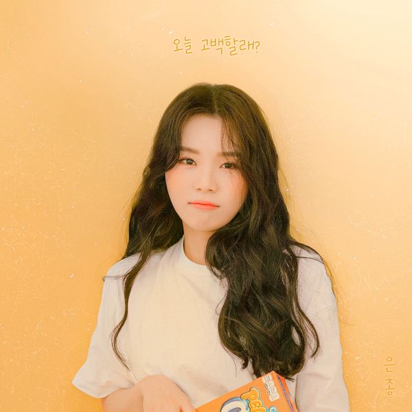 Silverbell – Be your love – Single