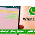 خطوات بسيطة لاسترجاع محادثات الواتساب المفقودة خطوات بسيطة لاسترجاع محادثات الواتساب المفقودة