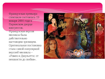 Уголок джульетты страна чудес форум новый сайт
