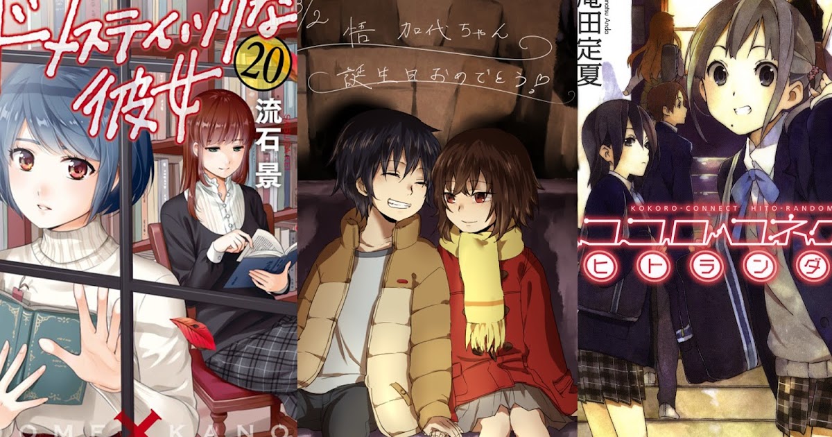 Get Recomendation Anime With Ntr Thame That Wroth To Watch For iPhone Wallpaper Recomendation Anime With Ntr Thame That Wroth To Watch Desktop Wallpaper Free