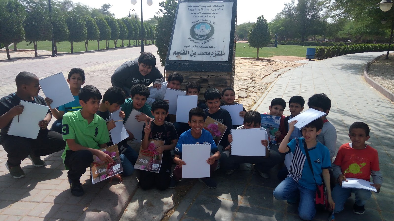 العليا بنين الريان الرسم في الهواء الطلق