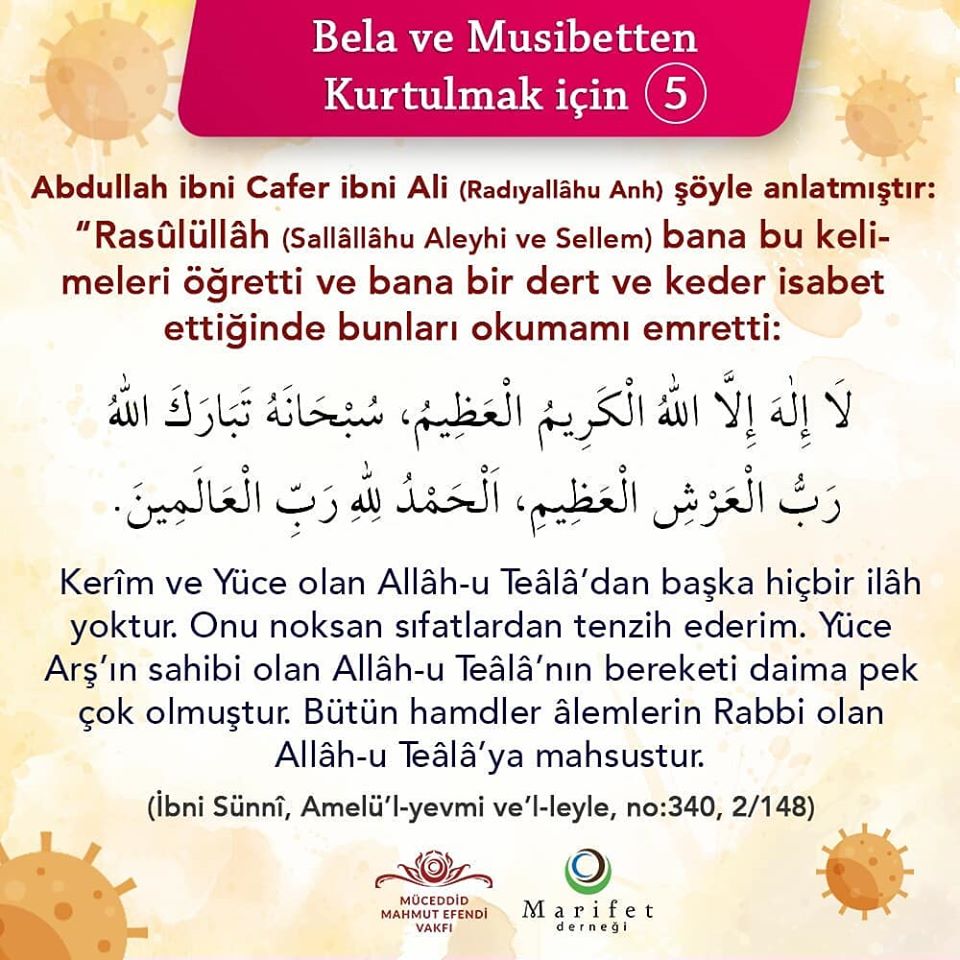 ŞİFA AYETLERİ VE DUALARI: Bela ve musubetten kurtulmak İçin