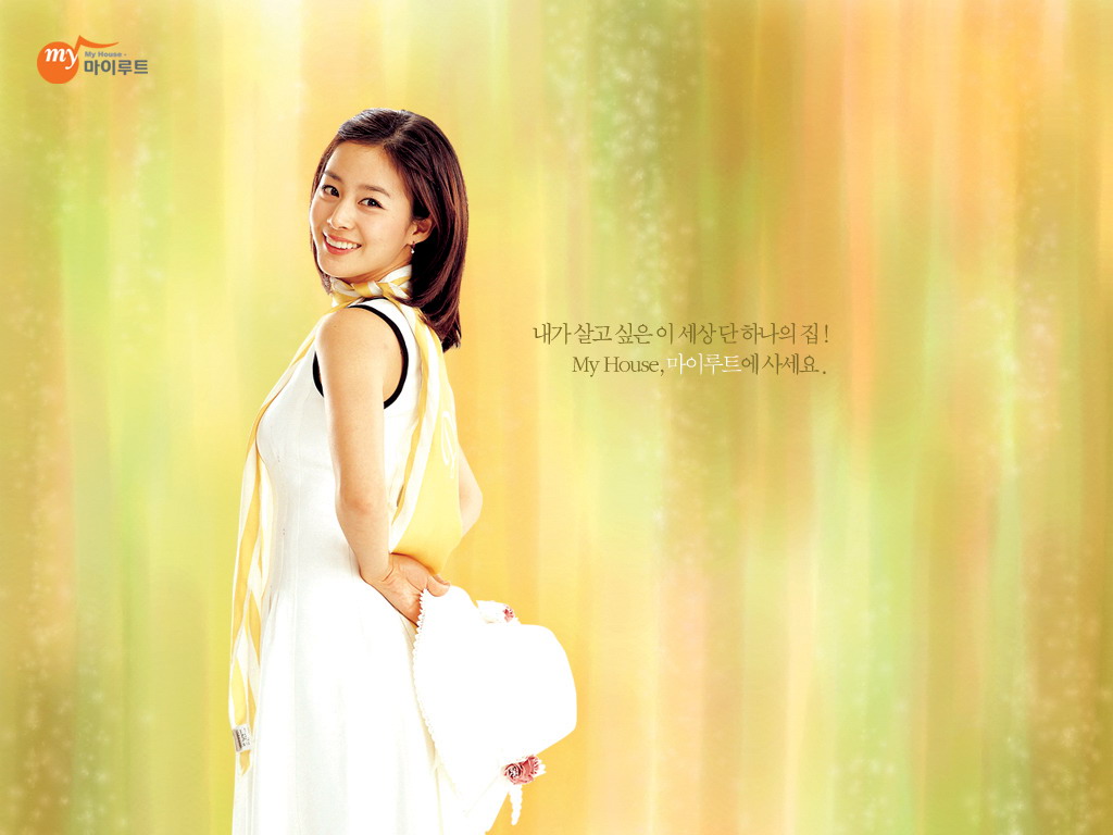 Kim Tae Hee Wallpaper is Beauty | New Best Wallpapers 2016 | indexwallpaper