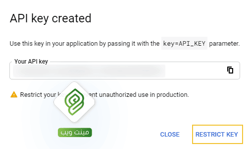 طريقة الحصول علي Api Key في منصة بلوجر