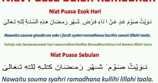 Niat Puasa Ramadhan Dan Doa Buka Puasa Dalam Rumi - PING CALLA