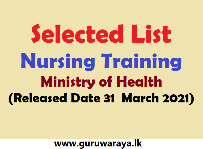 Selected List : Nursing Training 