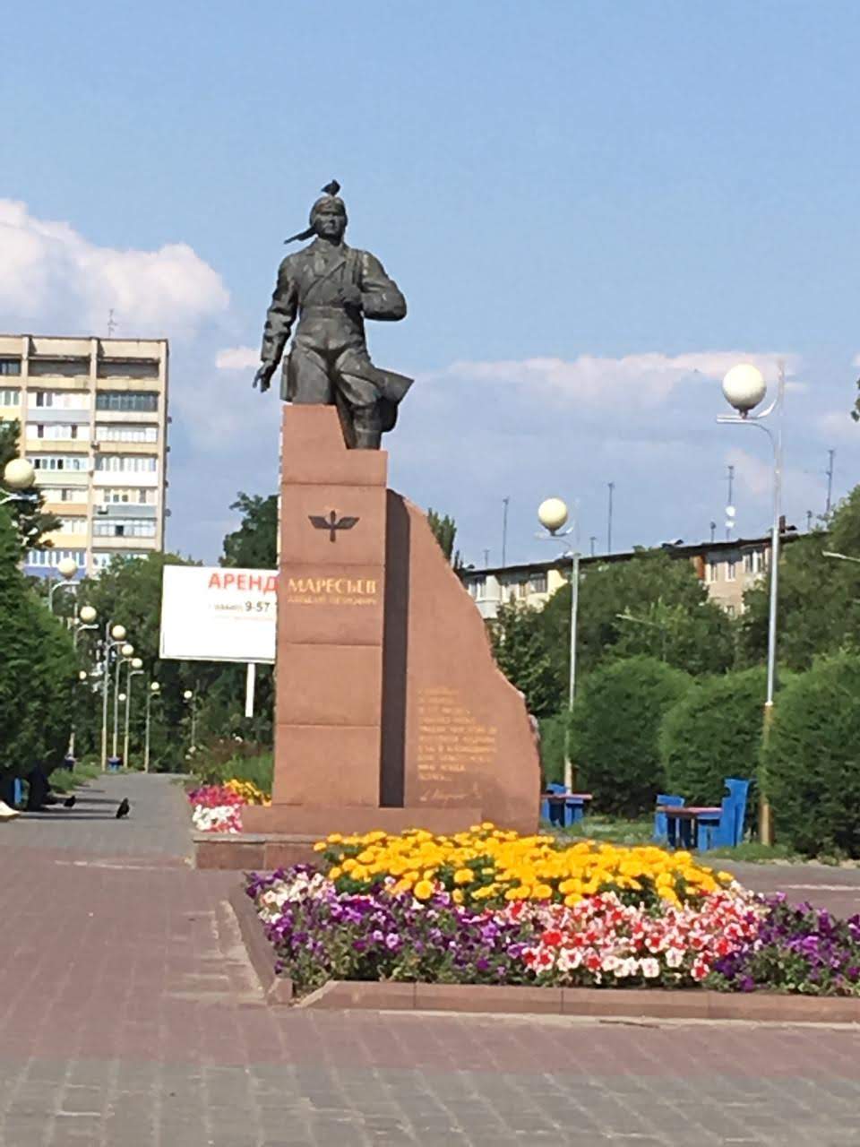 аптека 34 пр ленина. визави камышин улица ленина. камышин 22. камышин ул текстильная. текстильная 30.