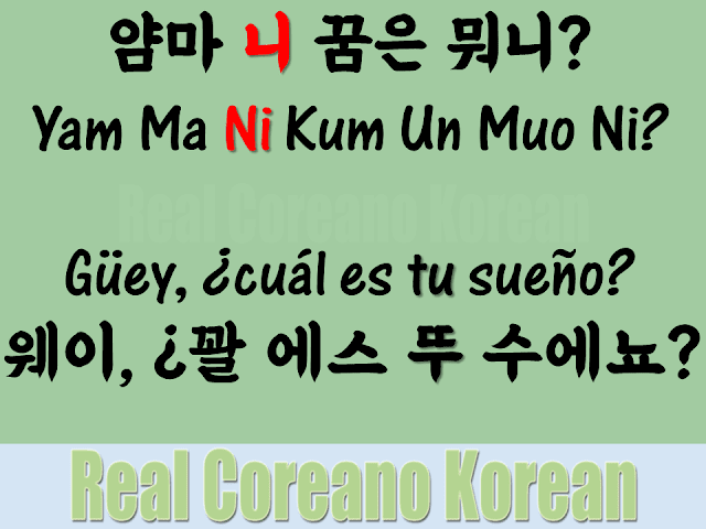 BTS ni en coreano