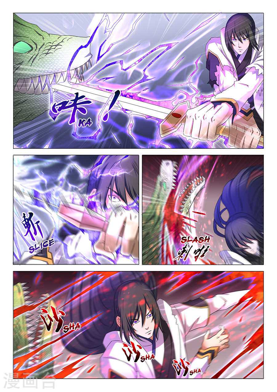 อ่านการ์ตูน God of Martial Arts 96 ภาพที่ 9