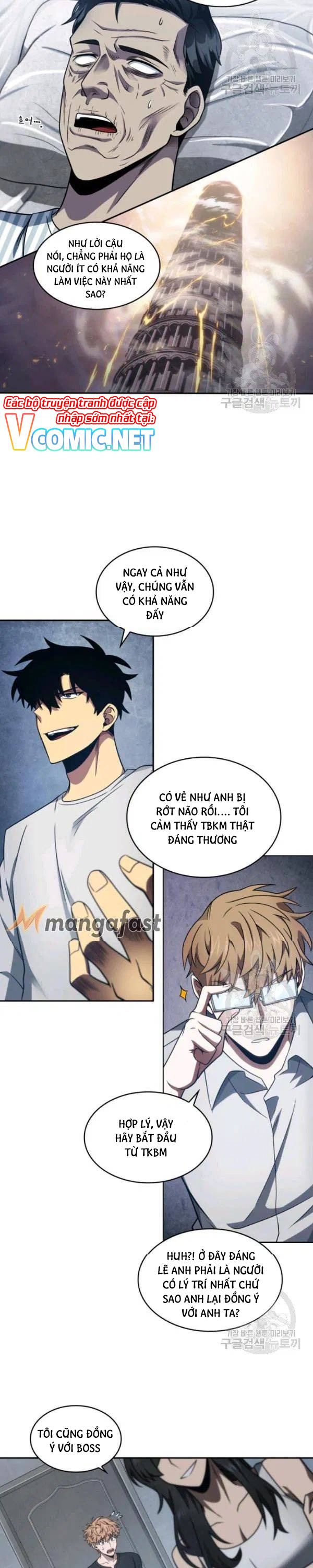 Vua Trộm mộ Chapter 189 - AB Truyện