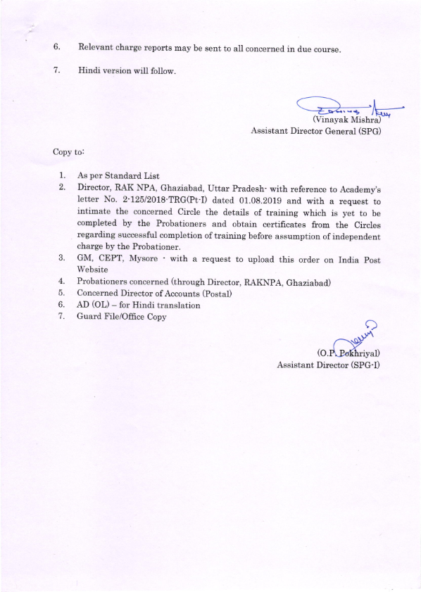 Independent Posting Of Probationers Of 2016 And 2017 Batches Of Indian independent-posting-of-probationers-of-2016-and-2017-batches-of-indian